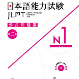 N-1 Short Course