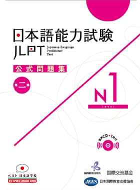 course-n1