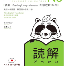 N-3 Short Course