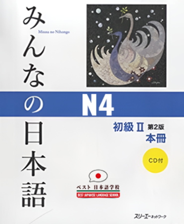 course-c-2-1