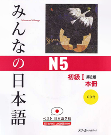 course-c-2-1