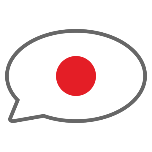 Best Japanese Language School